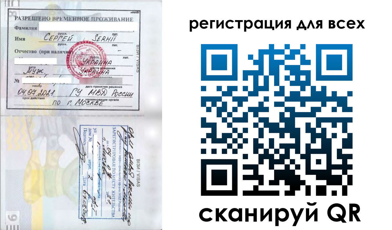 временная регистрация адрес в Охе