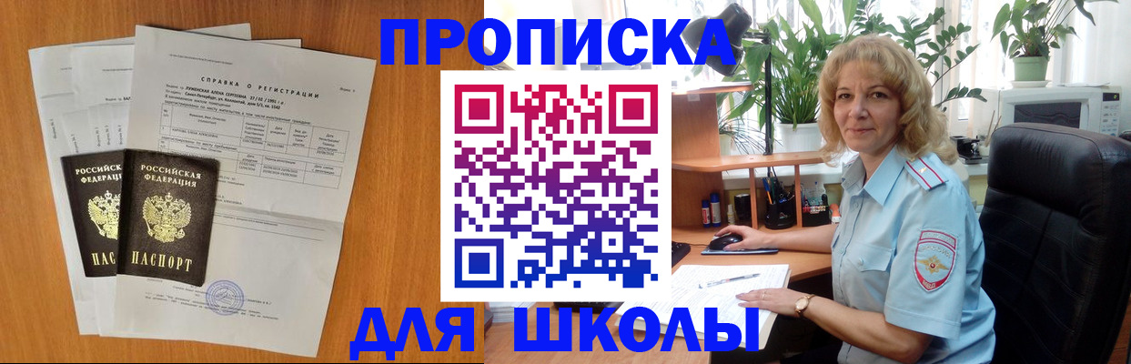 форма 3 в Охе