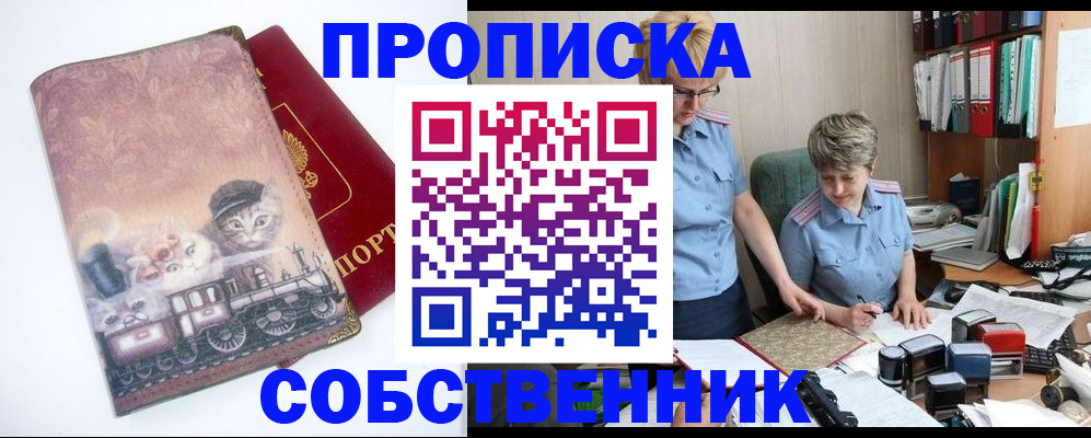 регистрация для дет. сада в Охе