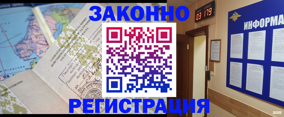 регистрация для дет. сада в Охе