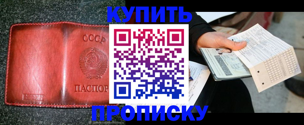 временная регистрация адрес в Охе