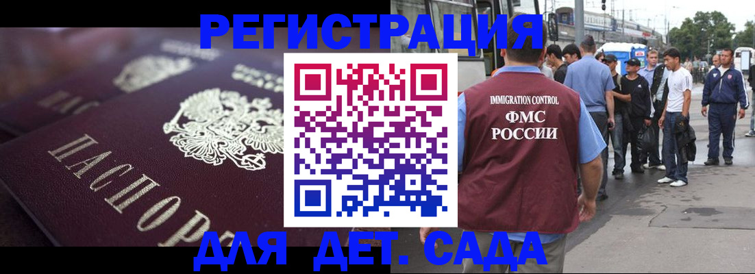 прописка от собственника в Охе