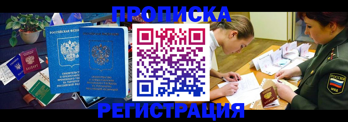 найти адрес прописки в Охе