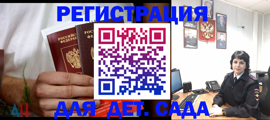 прописка поиск в Охе